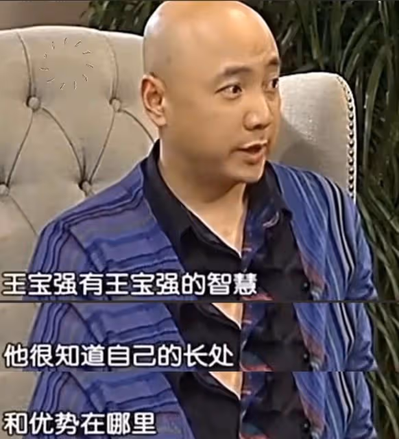 被網友說像梁朝偉的王寶強，這次被央視點名暴露真實面