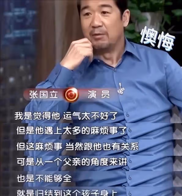 《我的後半生》張國立大火，張默曬國外奢靡生活，他終究為他買單