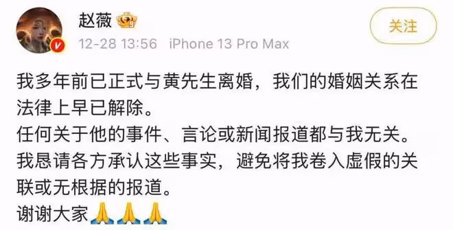 告別過去！49歲趙薇剪短髮氣質大變顏值回升，為復出做準備