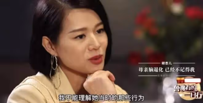胡杏兒：我媽媽是日本人，自我七歲她拋夫棄子，我絕不會重蹈覆轍