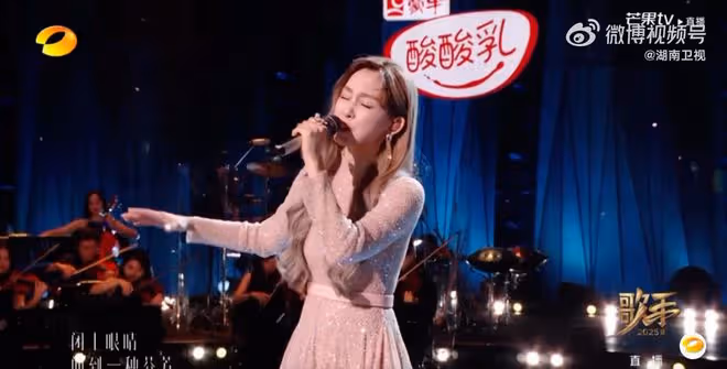 《歌手2025》第四期，范瑋琪超緊張，聲音好抖，甚至有幾處破音