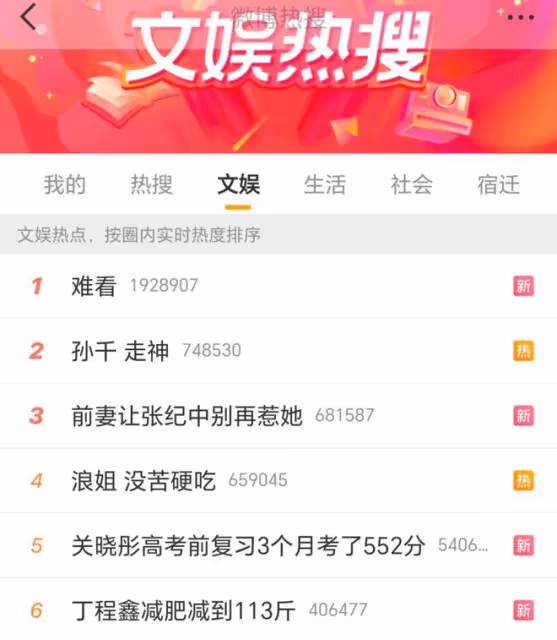 《乘風2025》公演在高海拔地區，姐姐們凌亂了，辣評：沒苦硬吃
