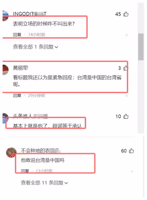 闢謠等於打臉，周杰倫緊急闢謠豪賭遭網友二次打臉，有好戲看了