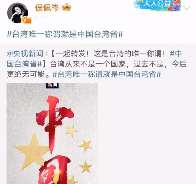 離婚19天陳妍希一個舉動，拉開跟陳曉質的距離，迎來峰迴路轉