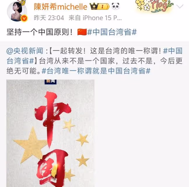 離婚19天陳妍希一個舉動，拉開跟陳曉質的距離，迎來峰迴路轉