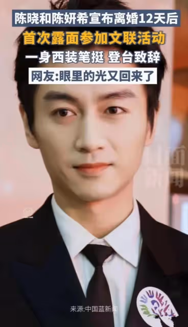 離婚19天陳妍希一個舉動，拉開跟陳曉質的距離，迎來峰迴路轉