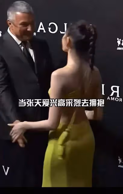 張天愛主動求擁抱慘遭資本拒絕微表情超卑微，學學劉亦菲娜扎吧
