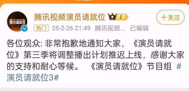 何健麒憑一己之力逼得官家頒布紅頭文件，劣跡藝人這下退無可退了