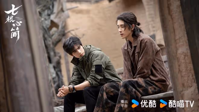開心！劉浩存、宋威龍《七根心簡》定檔，踏上收服凶簡的冒險征途