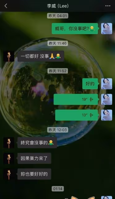 好恐怖，一周內兩個著名台灣男星捲入殺人案，世界怎麼了？