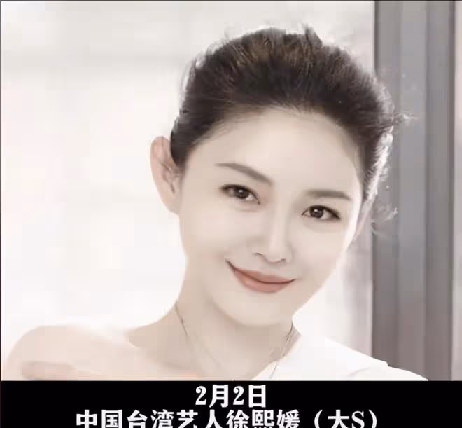 開年死了這麼多明星網友把矛頭對準王菲，春晚不該唱那麼邪乎的歌