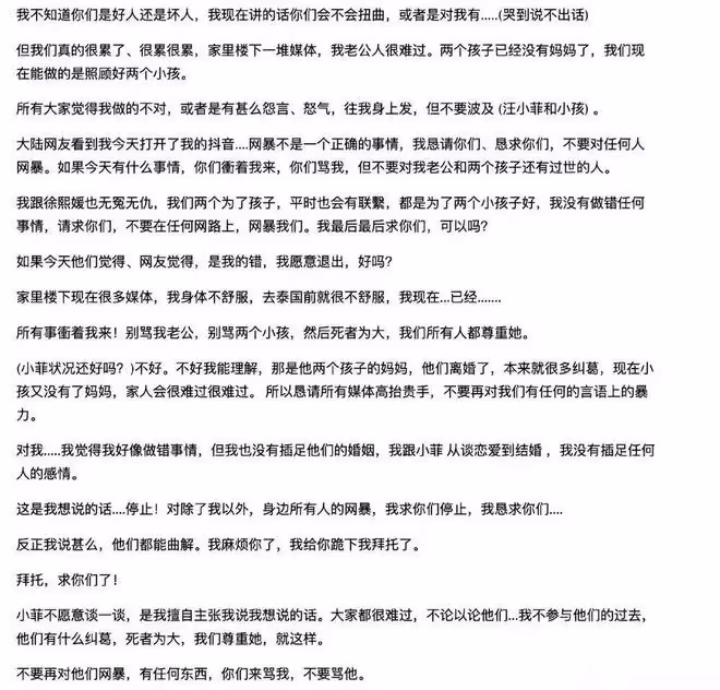 馬筱梅牽小玥兒過馬路超有愛，合影小玥兒笑得燦爛仿佛忘記了大S