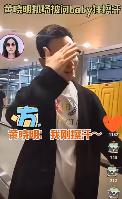 baby36歲生日發文內涵黃曉明！一個人也能過得很好盡顯女強人風範