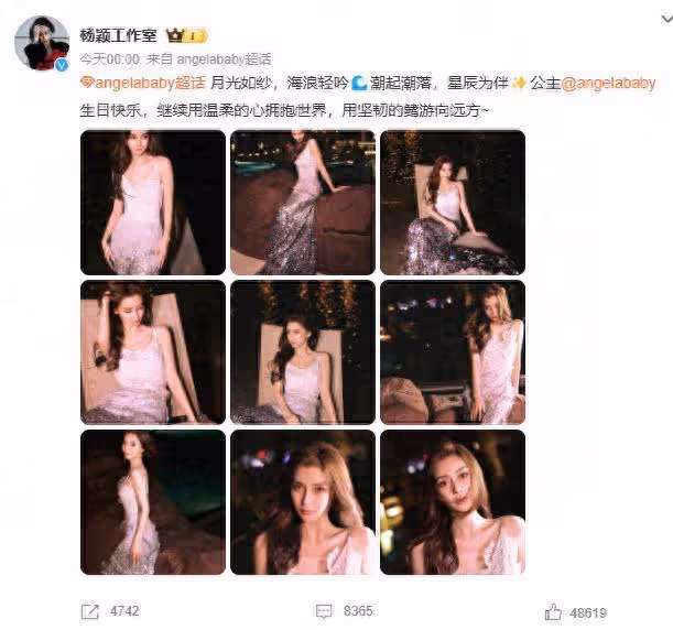 baby36歲生日發文內涵黃曉明！一個人也能過得很好盡顯女強人風範