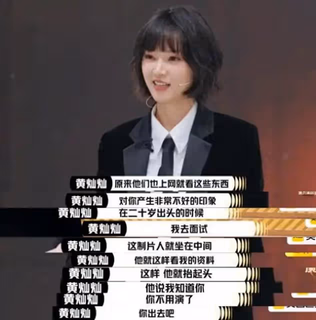 《演員》導師楊曉培越扒越有，這次非封殺不可，姚笛黃燦燦安心了