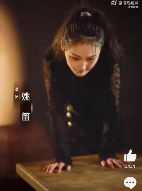 《演員》導師楊曉培越扒越有，這次非封殺不可，姚笛黃燦燦安心了