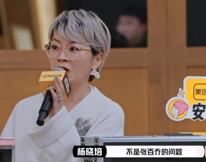 無限停播！《演員3》被曝導師和導演雙雙婚內出軌給所有人提了醒