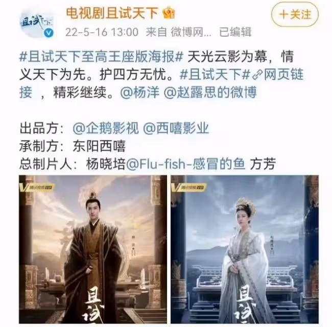 無限停播！《演員3》被曝導師和導演雙雙婚內出軌給所有人提了醒