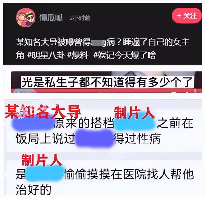 拔出蘿蔔帶出泥！馬進風波牽涉張藝謀陳凱歌，吳京楊冪一語成讖