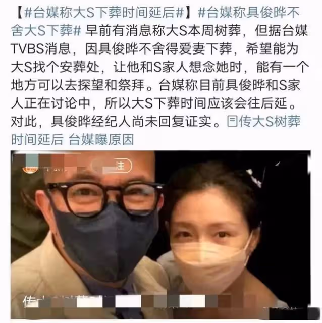 本該敵對的兩個男人，這次用相同的方式捍衛了大S最後的體面