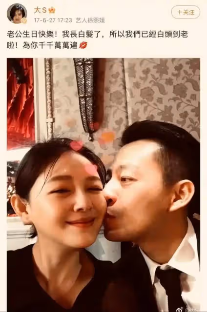 本該敵對的兩個男人，這次用相同的方式捍衛了大S最後的體面