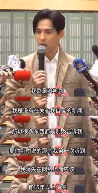 太巧妙了！周渝民談大S離世好真實好成熟，充分尊重了妻子和大S
