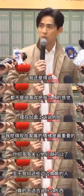 太巧妙了！周渝民談大S離世好真實好成熟，充分尊重了妻子和大S