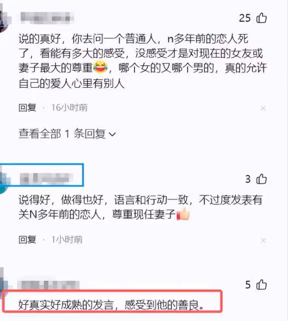 太巧妙了！周渝民談大S離世好真實好成熟，充分尊重了妻子和大S