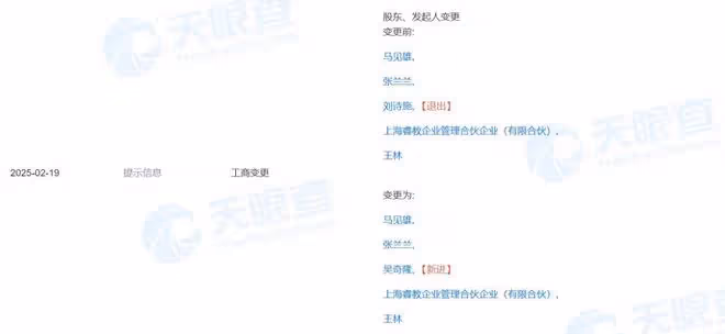 突發！轉讓股權、清空微博，6個巧合撞一起，他倆不會真離了吧？
