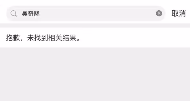 突發！轉讓股權、清空微博，6個巧合撞一起，他倆不會真離了吧？