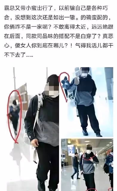 突發！轉讓股權、清空微博，6個巧合撞一起，他倆不會真離了吧？