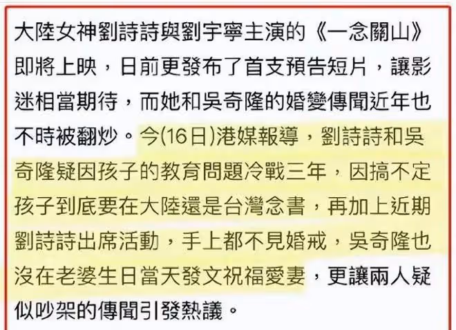 突發！轉讓股權、清空微博，6個巧合撞一起，他倆不會真離了吧？