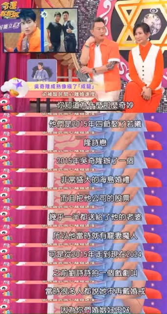 突發！轉讓股權、清空微博，6個巧合撞一起，他倆不會真離了吧？