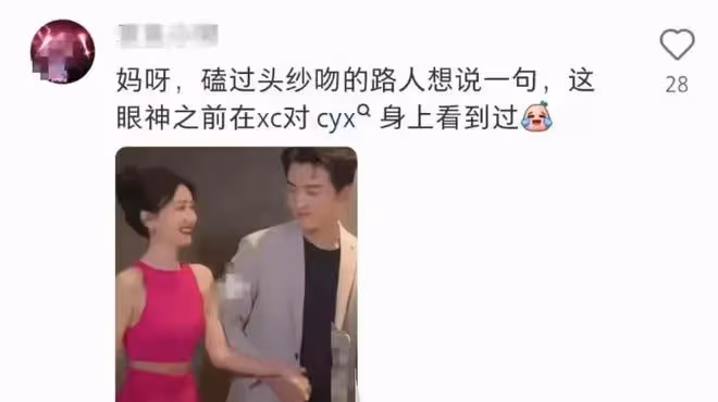 是親生的嗎？陳曉居然拿自己兒子跟袁姍姍開這種玩笑，有違人倫啊