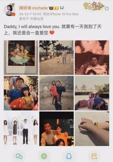 娛樂圈沒有空穴來風，陳曉陳妍希離婚，這一對危險了