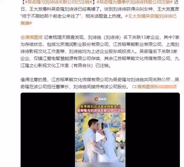 娛樂圈沒有空穴來風，陳曉陳妍希離婚，這一對危險了