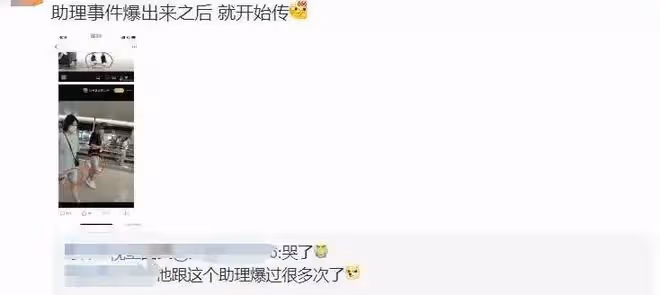 娛樂圈沒有空穴來風，陳曉陳妍希離婚，這一對危險了