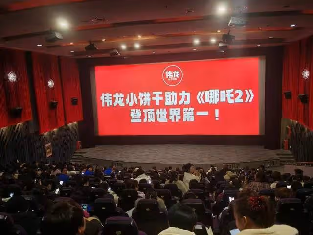 14億人用自己的方式托舉！為送《哪吒2》登頂中國人集體「瘋了」