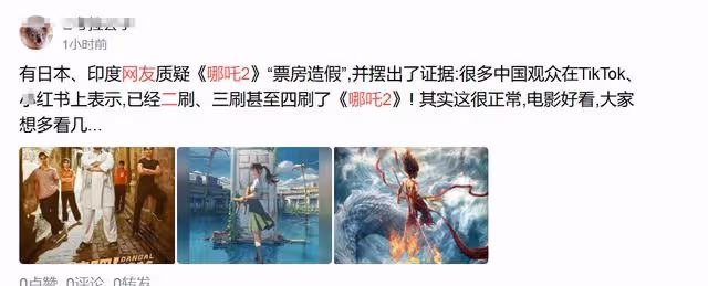 14億人用自己的方式托舉！為送《哪吒2》登頂中國人集體「瘋了」