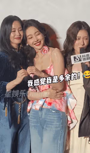誰紅跟誰玩！宣璐上演姐妹情深被說好假，劉詩詩眼神說明一切