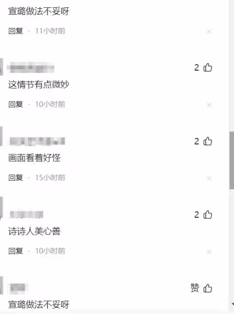 誰紅跟誰玩！宣璐上演姐妹情深被說好假，劉詩詩眼神說明一切