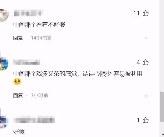 誰紅跟誰玩！宣璐上演姐妹情深被說好假，劉詩詩眼神說明一切