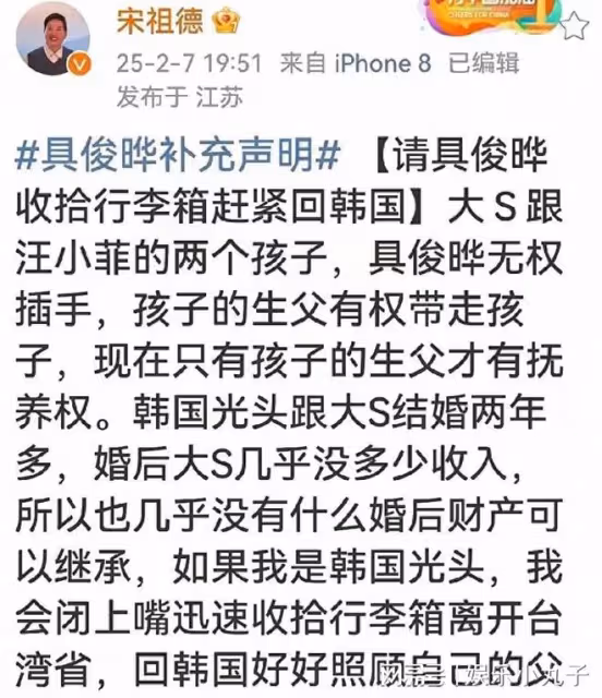 愈演愈烈！台官方介入大S離世事件為日本醫護闢謠，坐實徐家過錯