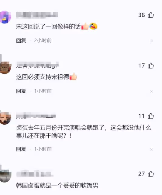 著名作家喊話具俊曄：無權插手孩子撫養權，趕緊收拾行李回韓國