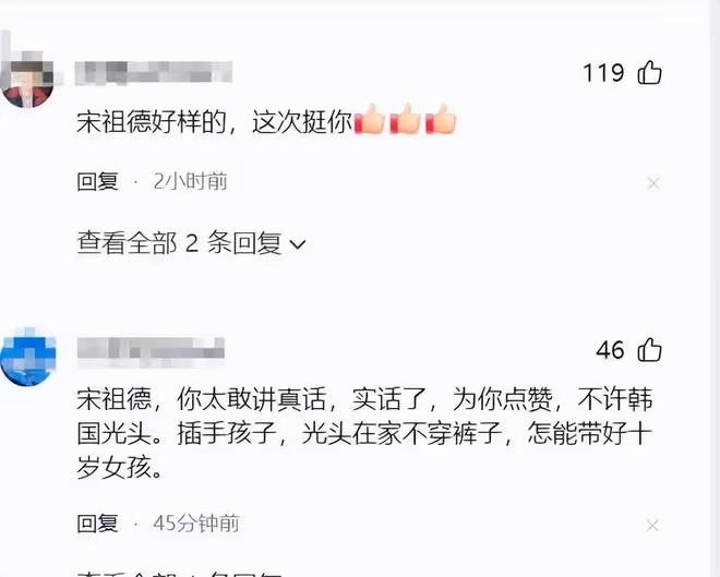 著名作家喊話具俊曄：無權插手孩子撫養權，趕緊收拾行李回韓國