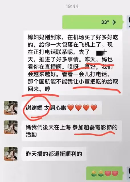 馬筱梅透露媽媽經常去看孩子,玥兒箖箖七月初放假,會帶著一起