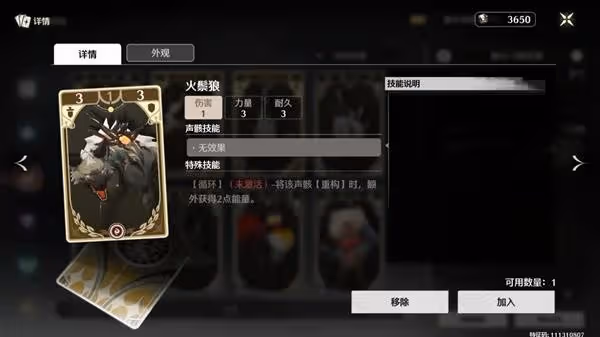 《鳴潮》榮耀之丘漂泊者無限疊疊樂卡組推薦