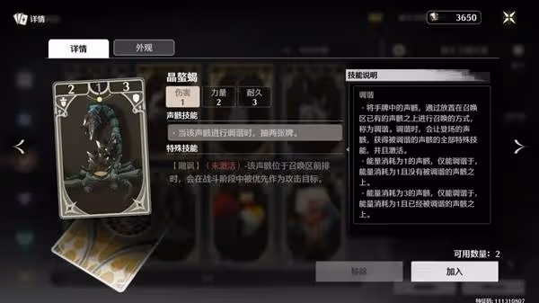 《鳴潮》榮耀之丘漂泊者無限疊疊樂卡組推薦