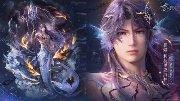 《戀與深空》祁煜新卡介紹