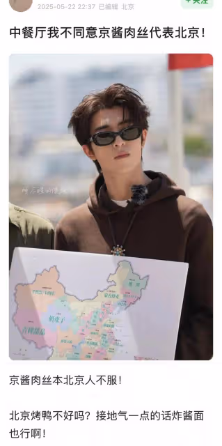 《中餐廳9》得罪了半個中國的人,網友:誰看了都會上火的程度